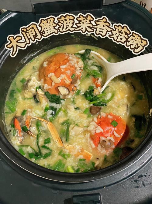 大闸蟹海鲜粥怎么做？30字做法大全在这！-图2