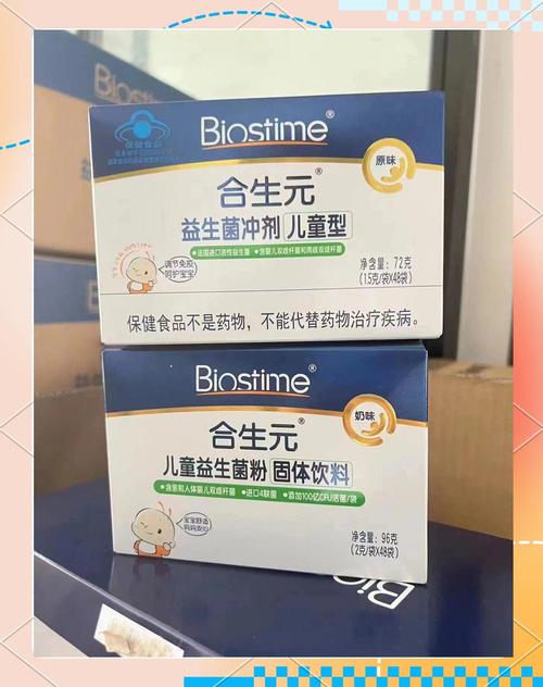 宝宝吃什么可以调理肠胃-图1