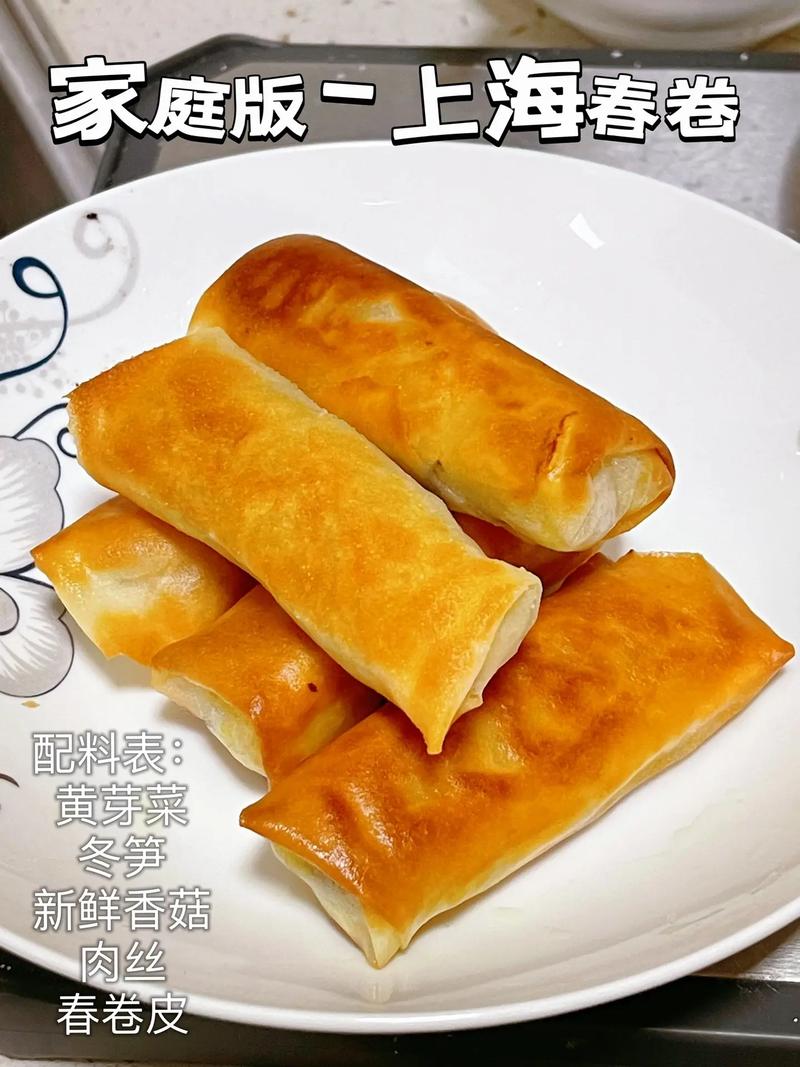 海鲜春卷怎样炸酥脆不破皮？-图3