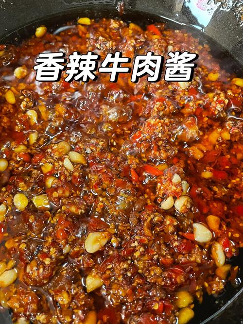 牛肉辣椒酱的做法大全家常-图2