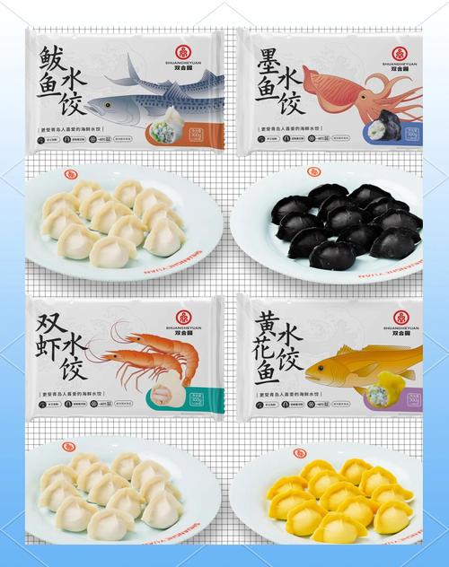 海鲜白菜馅饺子大全图解-图3