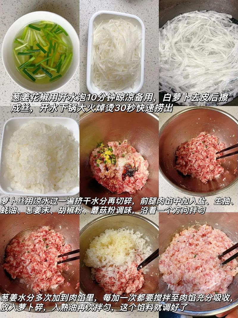 海鲜白菜馅饺子大全图解-图1