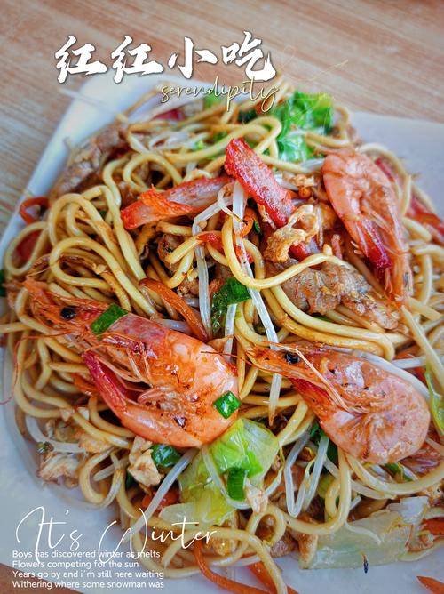 海鲜鱿鱼炒面的做法大全-图3