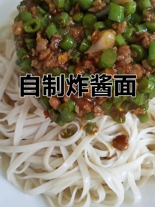 豆角炸酱面家常做法有哪些？-图3