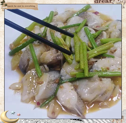 正宗海鲜酱油做法视频，秘诀是什么？-图3