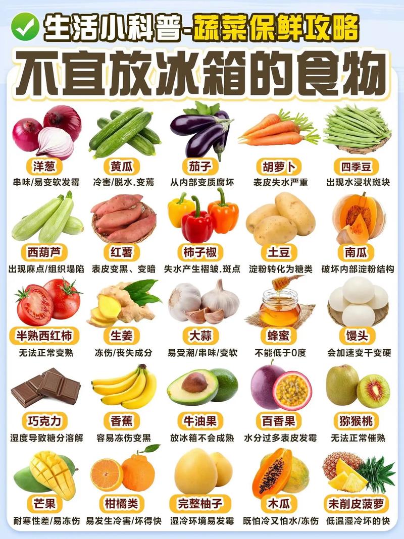 海鲜配蔬菜，哪些搭配会中毒？-图3