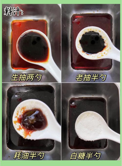 花椒肉的做法大全家常做法-图1