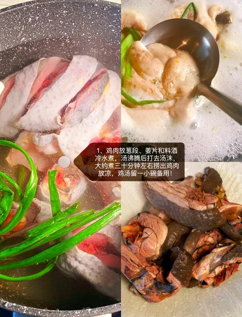 花椒肉的做法大全家常做法-图3