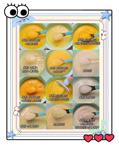 6个月宝宝要吃什么辅食-图1