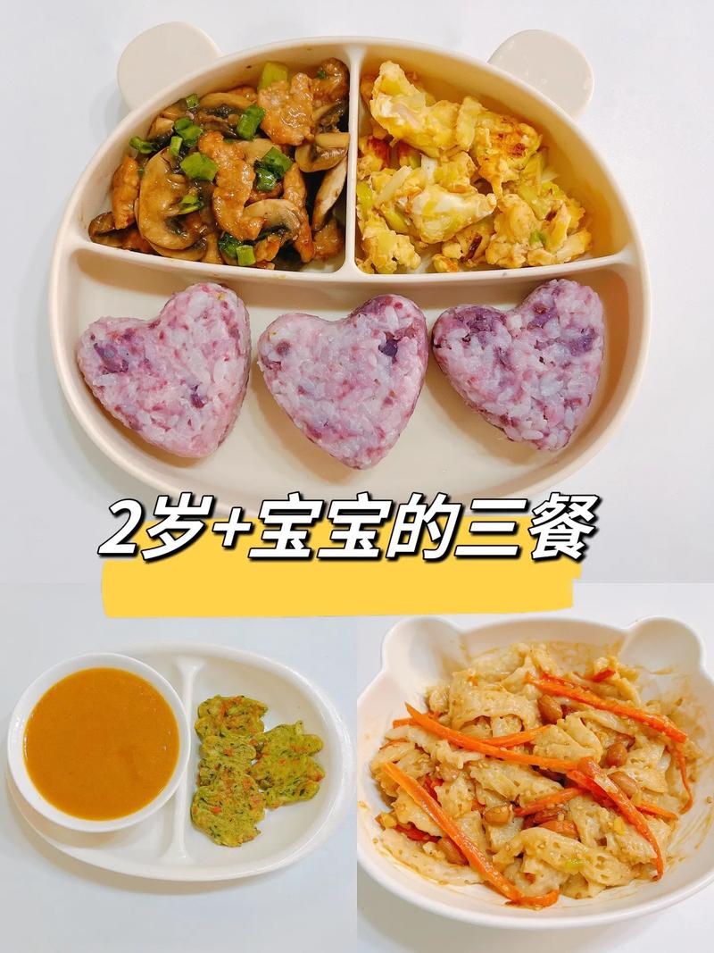 3个月的宝宝加什么辅食-图1