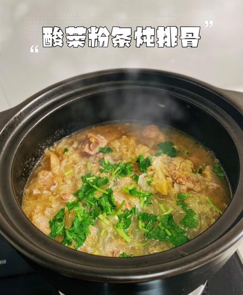 东北酸菜炖粉条的家常做法-图3