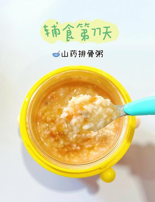 宝宝辅食胡萝卜汁怎么做？-图3