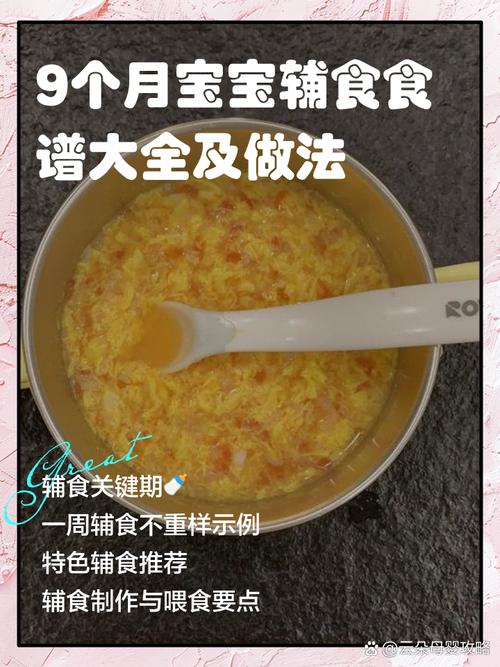 9个月宝宝能吃土豆泥吗-图1