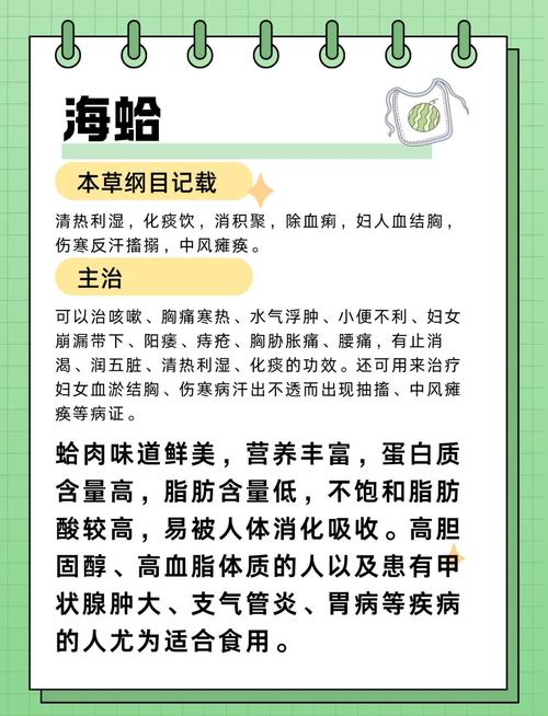 海鲜后喝什么能解腻促消化？-图1