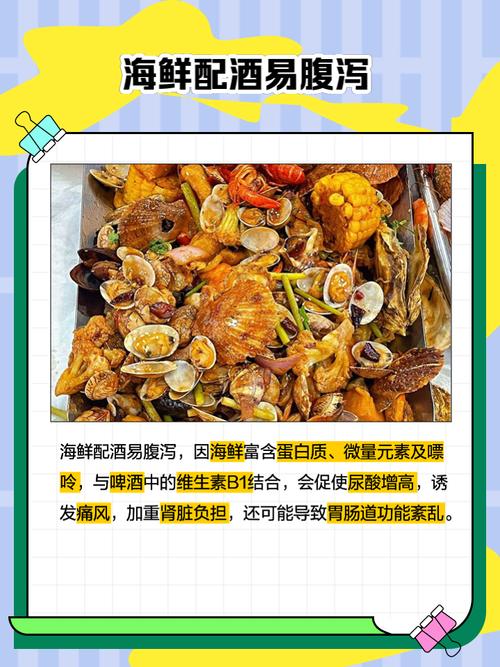 海鲜后喝什么能解腻促消化？-图2