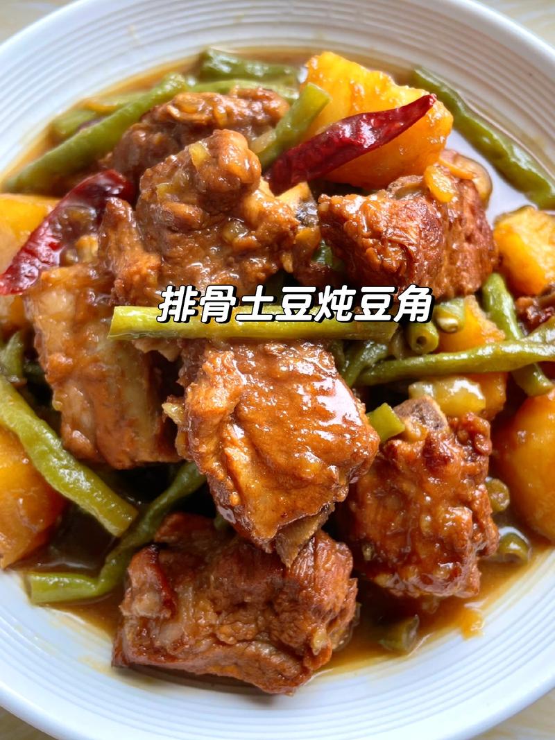 排骨炖土豆豆角的家常做法-图2 排骨炖土豆豆角的家常做法-图2