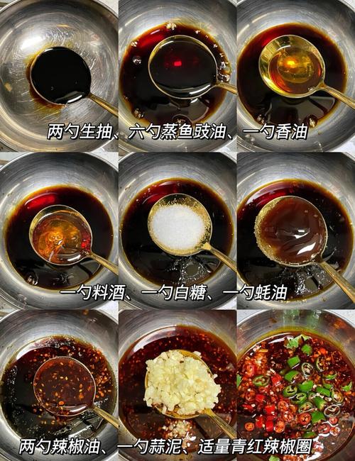 海鲜葱油酱做法大全图解-图2