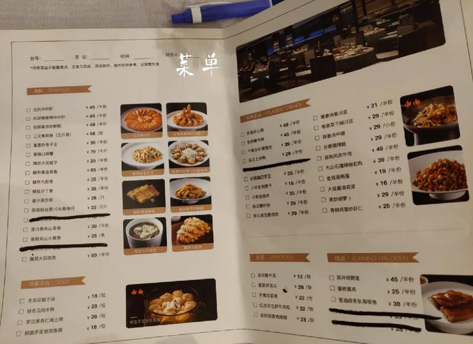 海鲜菜单及价格2025-图3