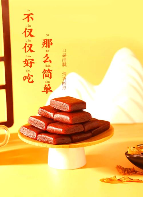 8月宝宝能吃山楂糕吗？-图1