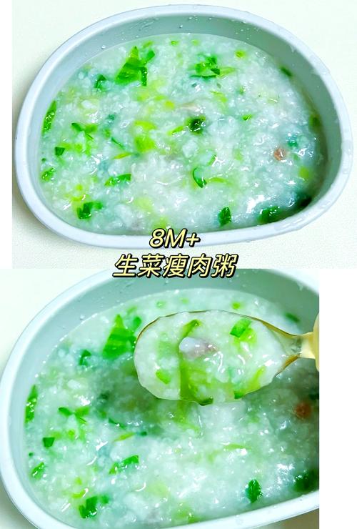 9月宝宝瘦肉粥怎么做更营养？-图3