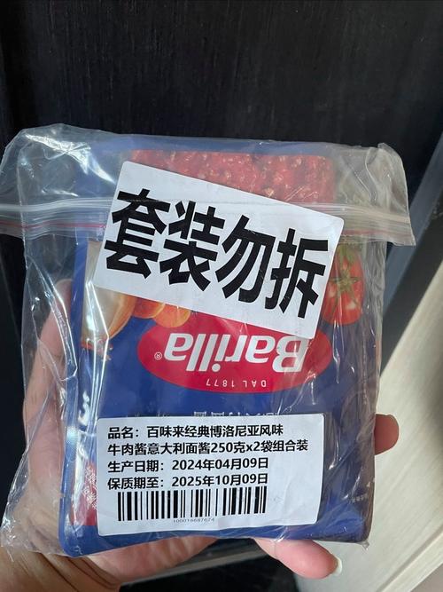 海鲜意面调料有哪些？-图2