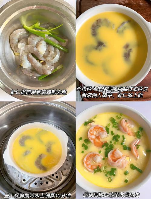 一岁宝宝蒸鸡蛋羹的做法-图1