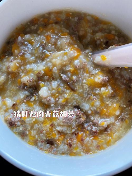 九个月宝宝能吃猪肝粥吗-图3