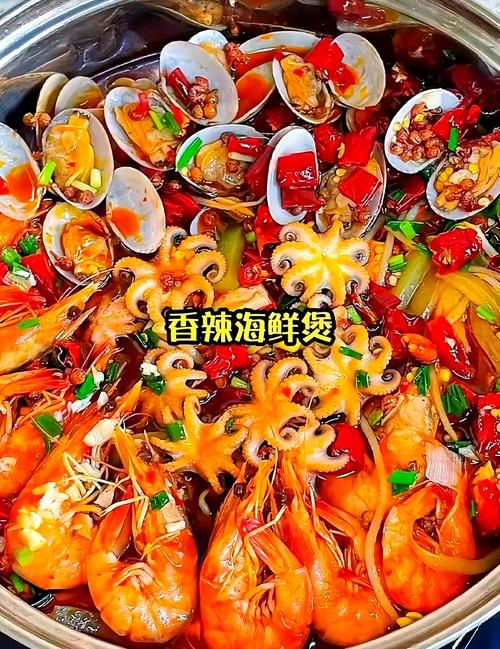麻辣海鲜火锅怎么做？30字做法大全来了！-图2