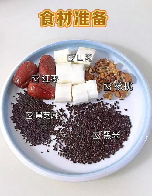 宝宝黑芝麻糊怎么做？健康又简单？-图2