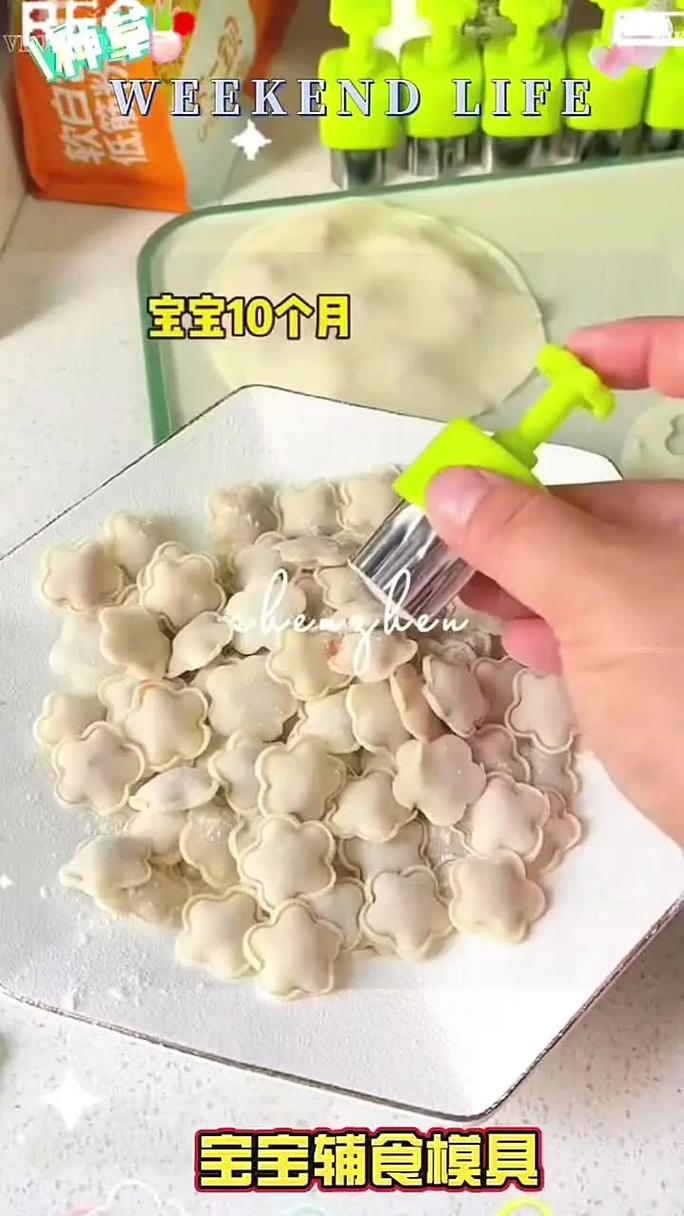 6月宝宝能吃馄饨吗？怎么吃才安全？-图1