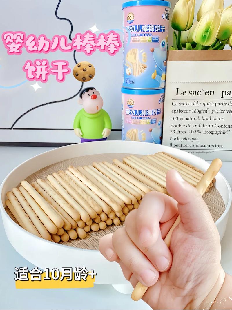 宝宝吃磨牙棒饼干，到底好不好？-图3