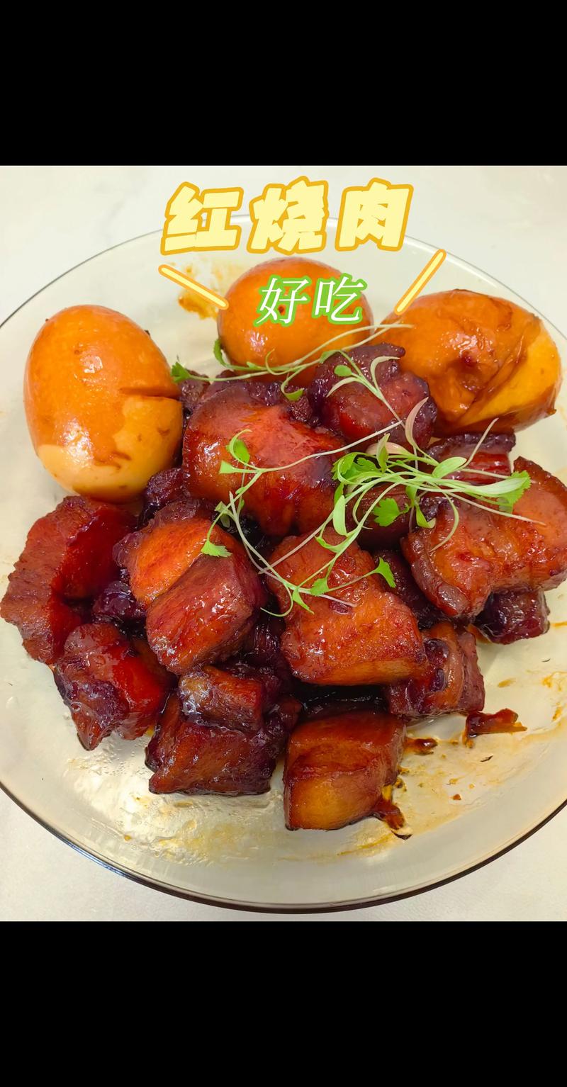 红烧五花肉家常做法，关键在哪一步？-图3