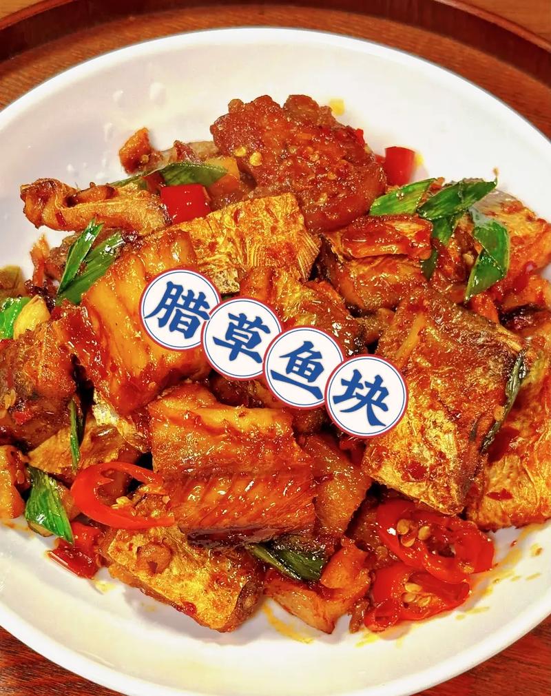 腊鱼怎么做？家常做法有哪些？-图1