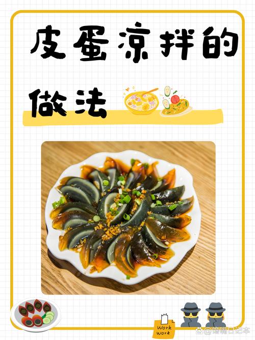 腌鸡蛋家常做法有哪些？-图2