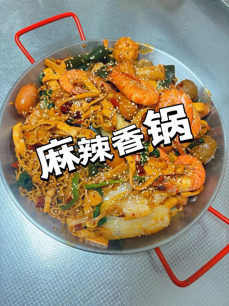 不辣的麻辣香锅怎么做出麻辣味？-图2
