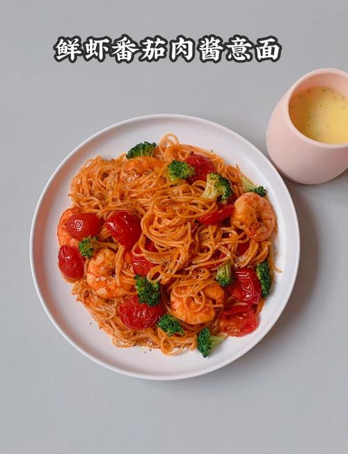 海鲜意面如何做正宗意大利酱？-图1