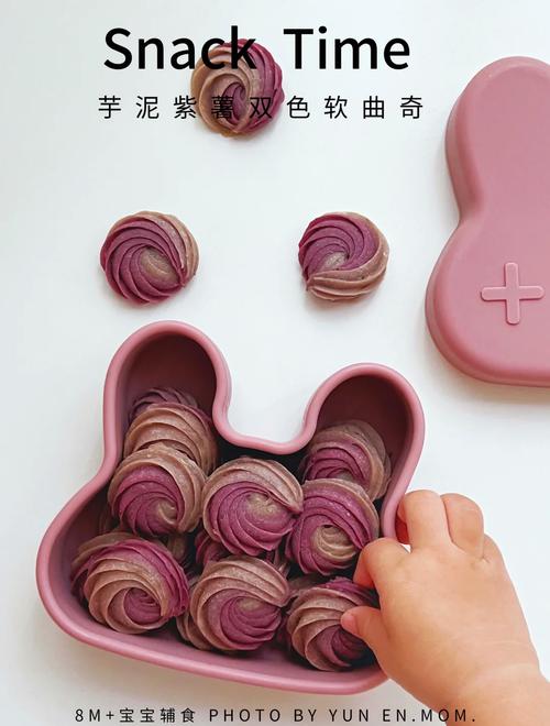 宝宝几个月能吃紫薯泥？辅食添加有讲究吗？-图2