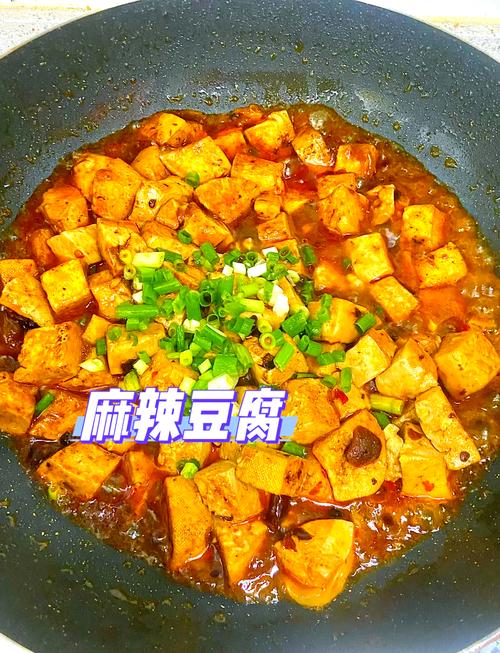 家常豆腐怎么做才好吃又简单？-图1