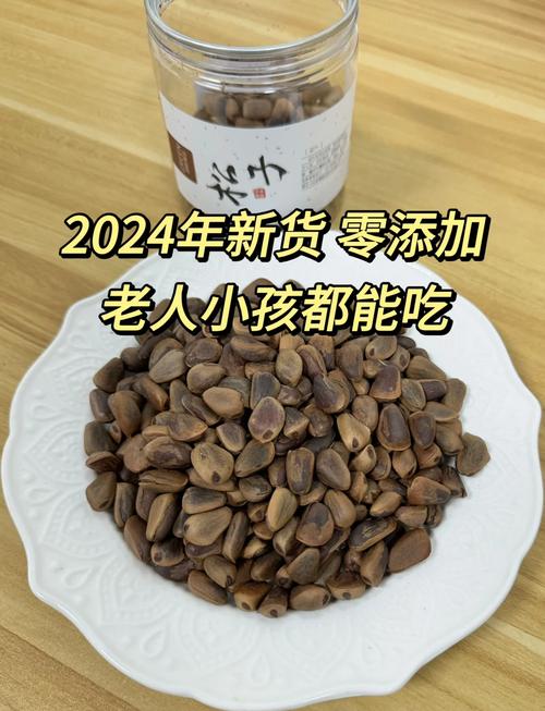 一岁多宝宝能吃松子吗？-图1