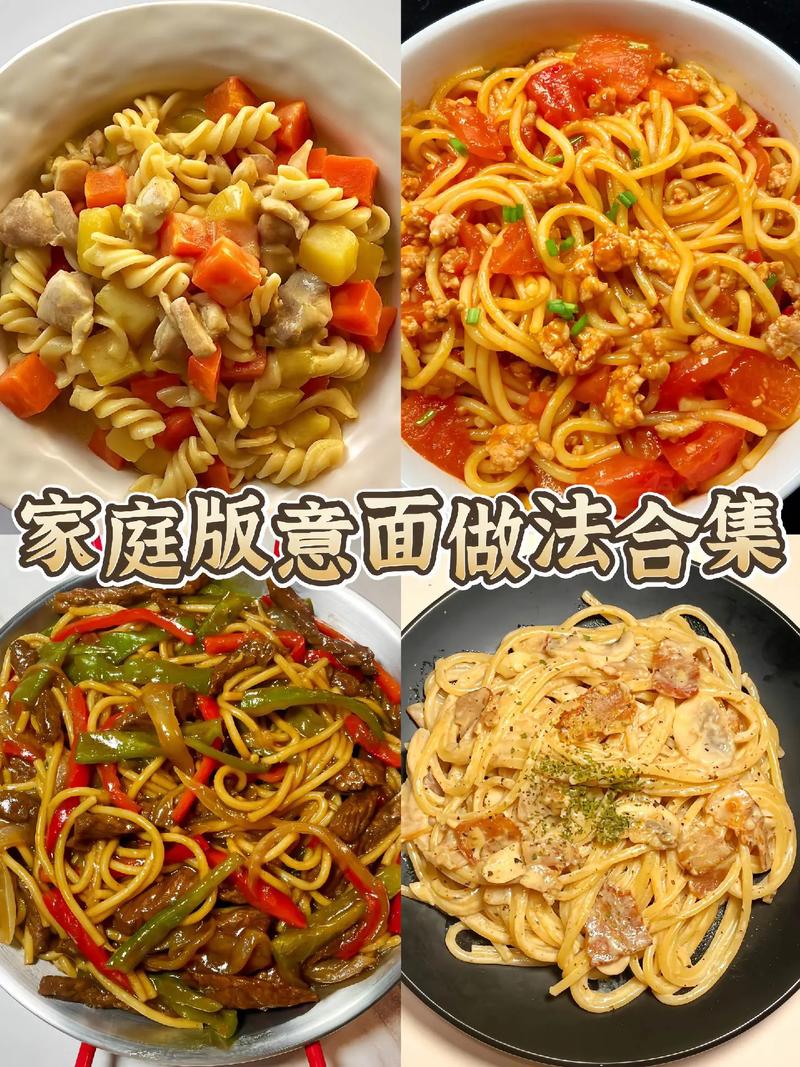 海鲜意面怎么炒才正宗？-图2