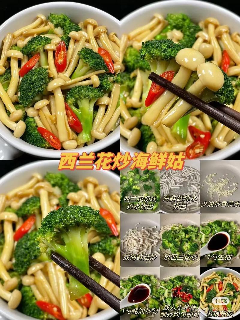 西兰花家常做法有哪些？-图1