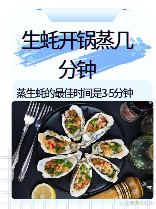 厨房海鲜烹饪方法ppt-图1