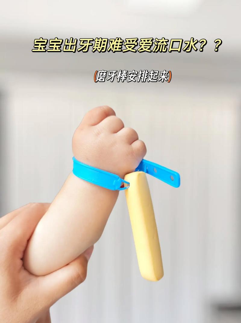 5月龄宝宝磨牙棒怎么做才安全？-图3