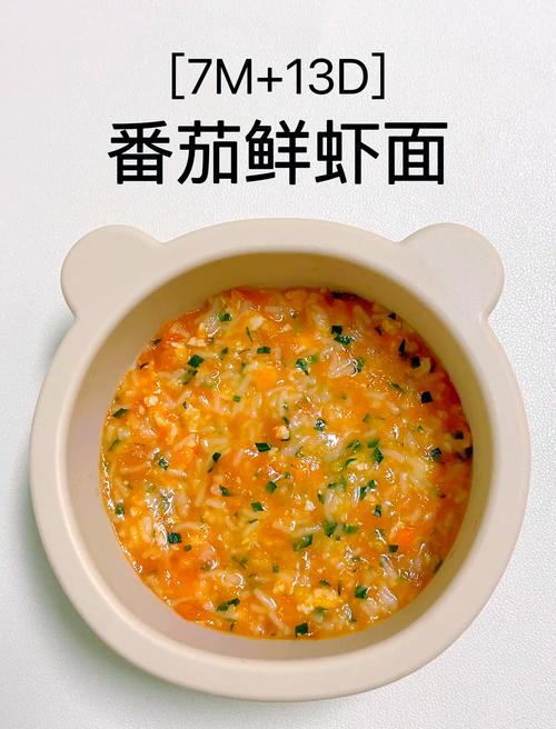 西红柿海鲜面怎么做才好吃？-图1