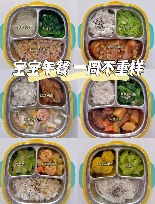 1岁半宝宝一天饮食安排-图2