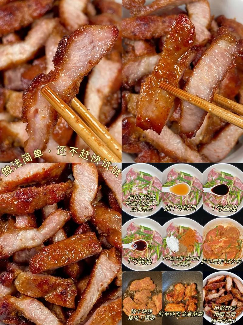 猪排做法大全家常做法大全-图3