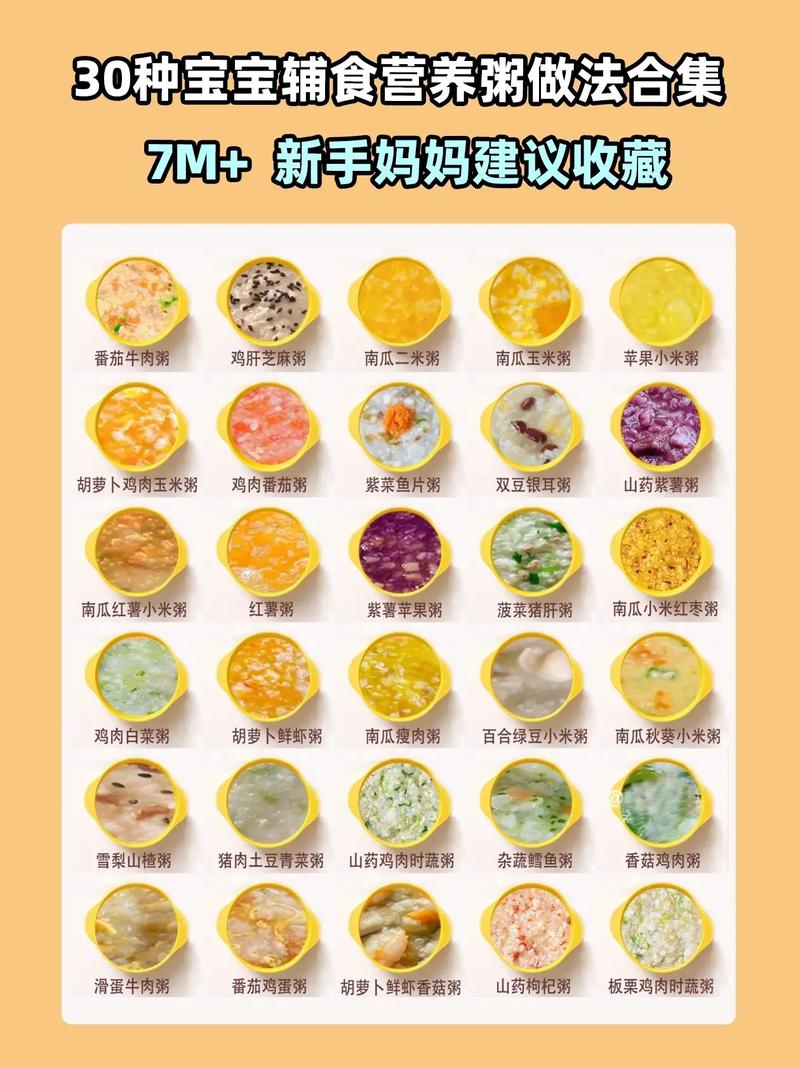 可以用汤煮饭给宝宝吃吗-图1