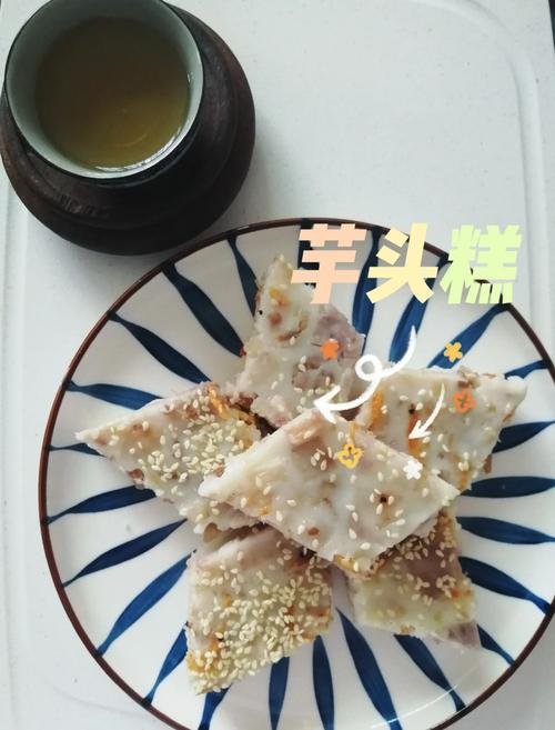 芋头糕的做法家常做法广东-图3