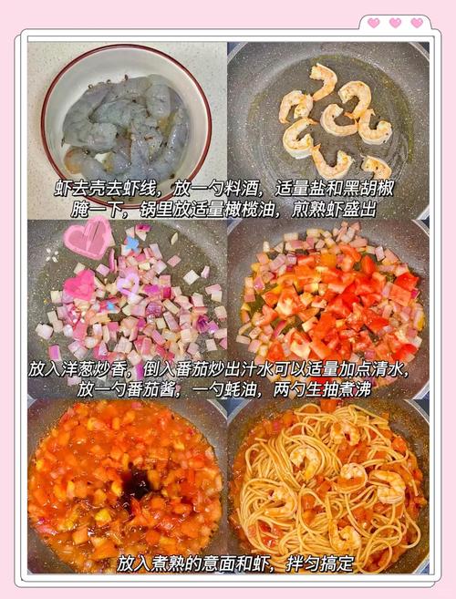 海鲜咖喱意面怎么做？-图2