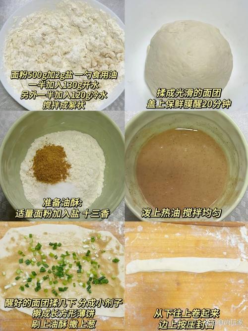 家常油饼怎么做又软又好吃-图3